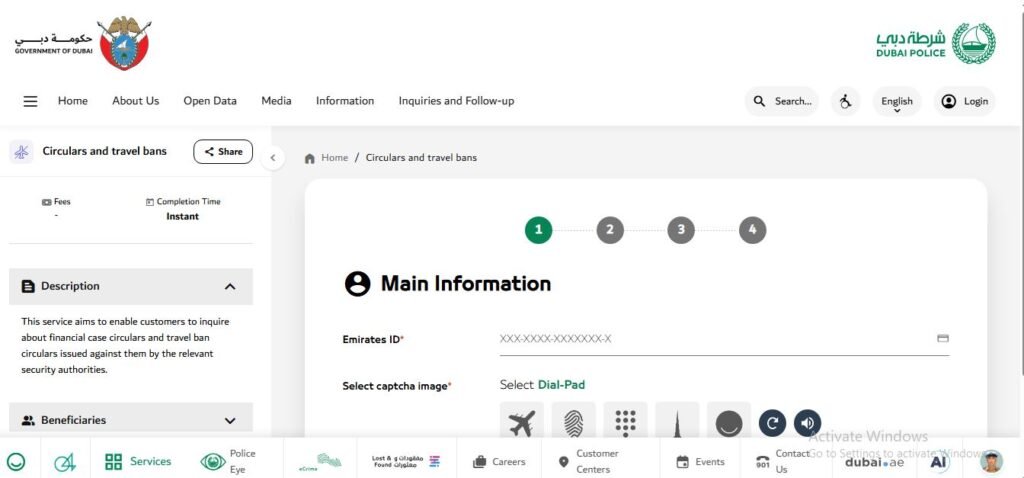 how to check travel ban in uae